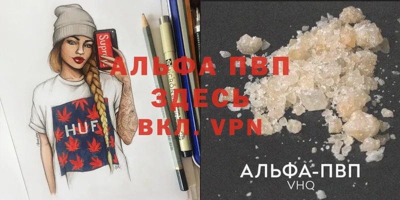 omg сайт  Артём  A-PVP мука  наркошоп 