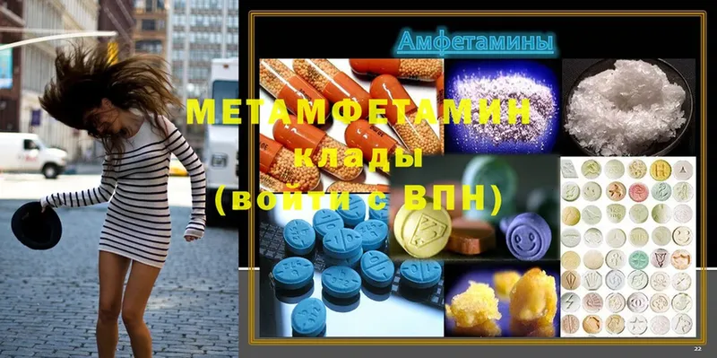 как найти закладки  Артём  МЕТАМФЕТАМИН винт 